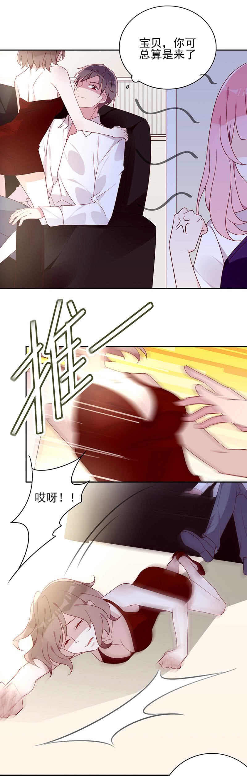 你要干嘛！！