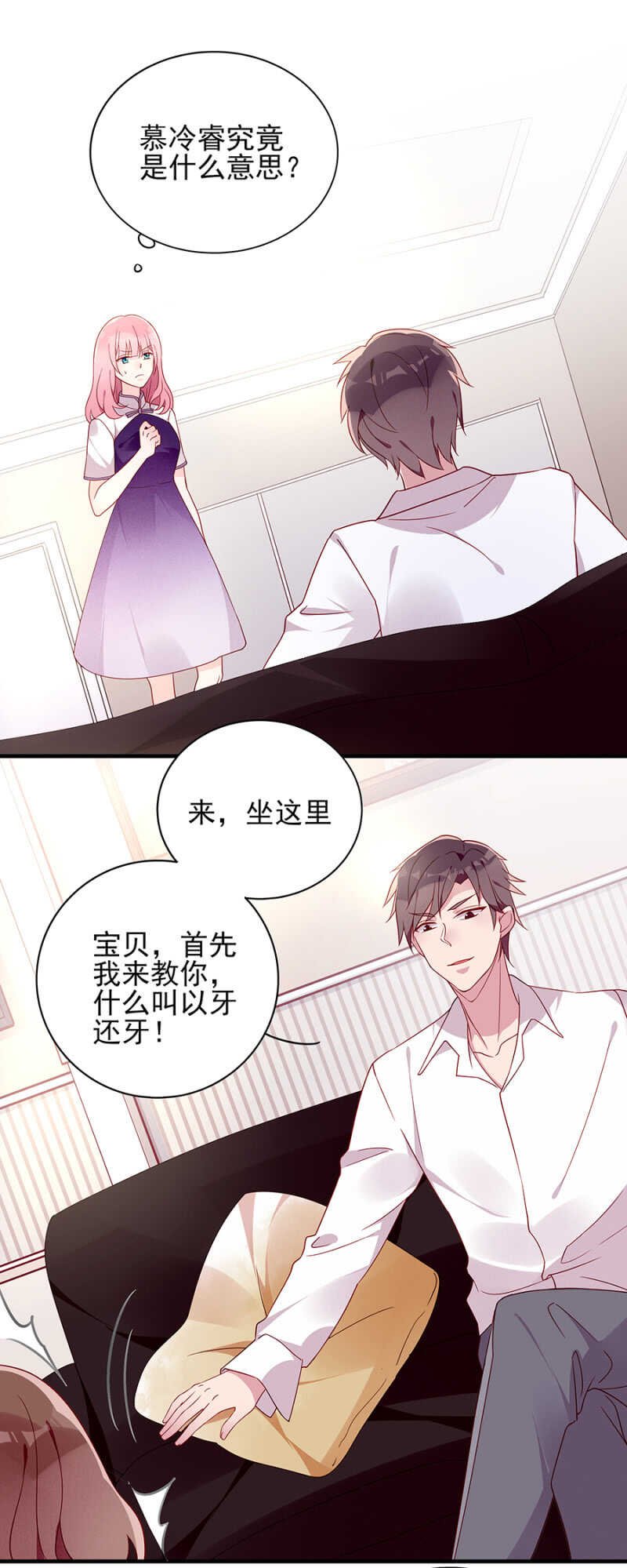 究竟是什么意思?