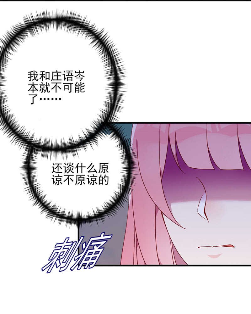 究竟是什么意思?