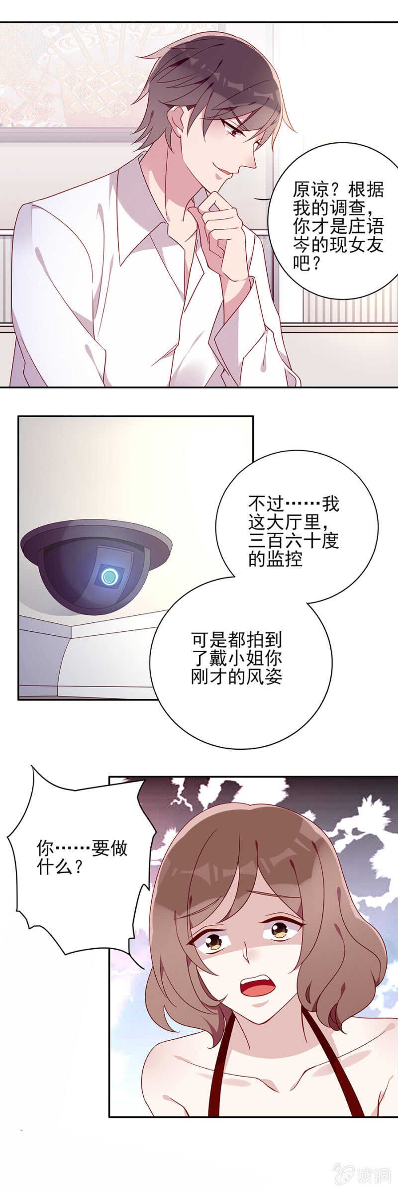 究竟是什么意思?