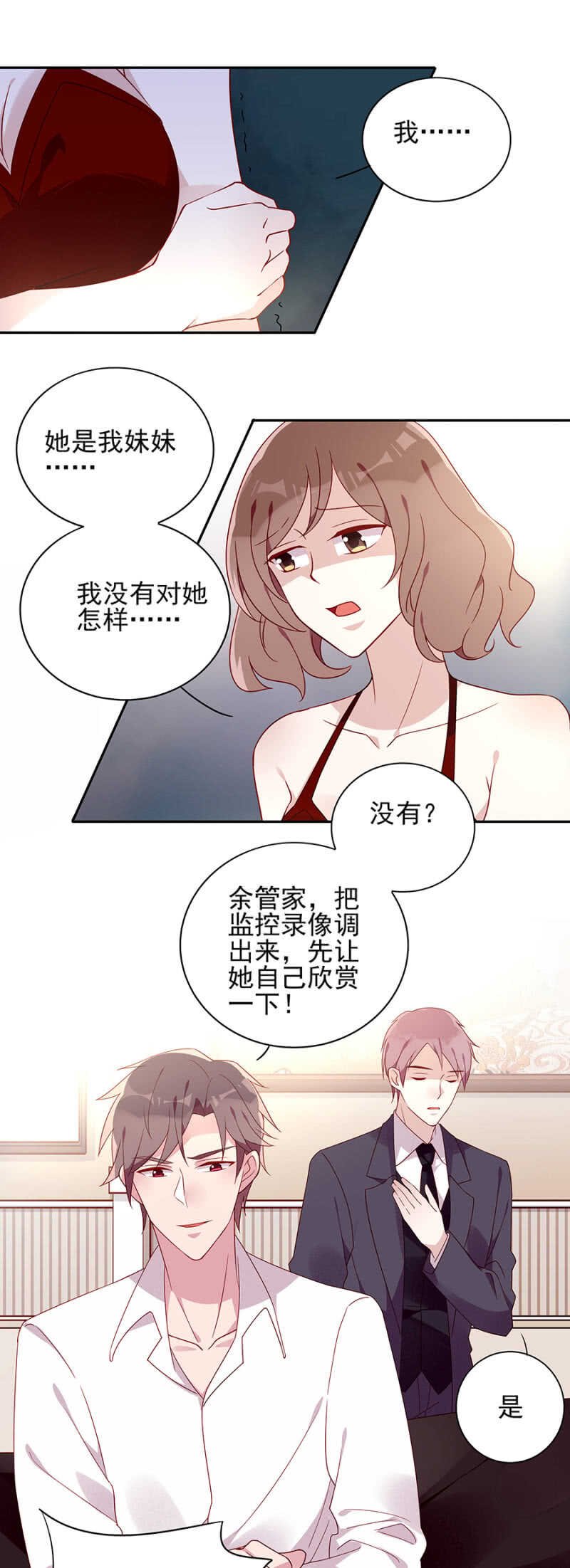 究竟是什么意思?