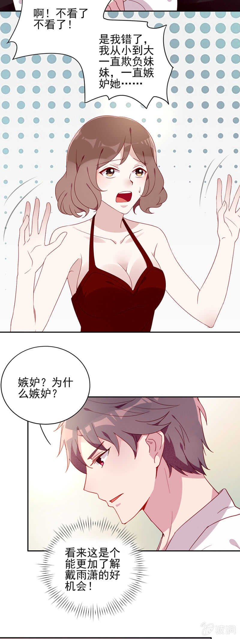 究竟是什么意思?