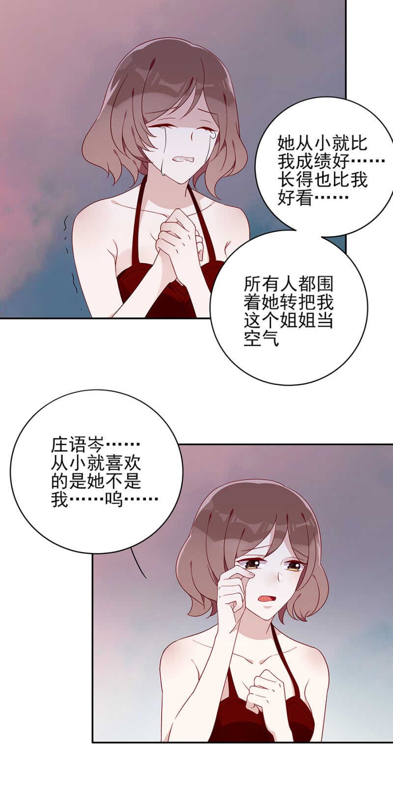 究竟是什么意思?