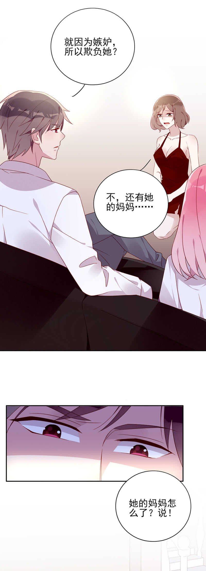 究竟是什么意思?