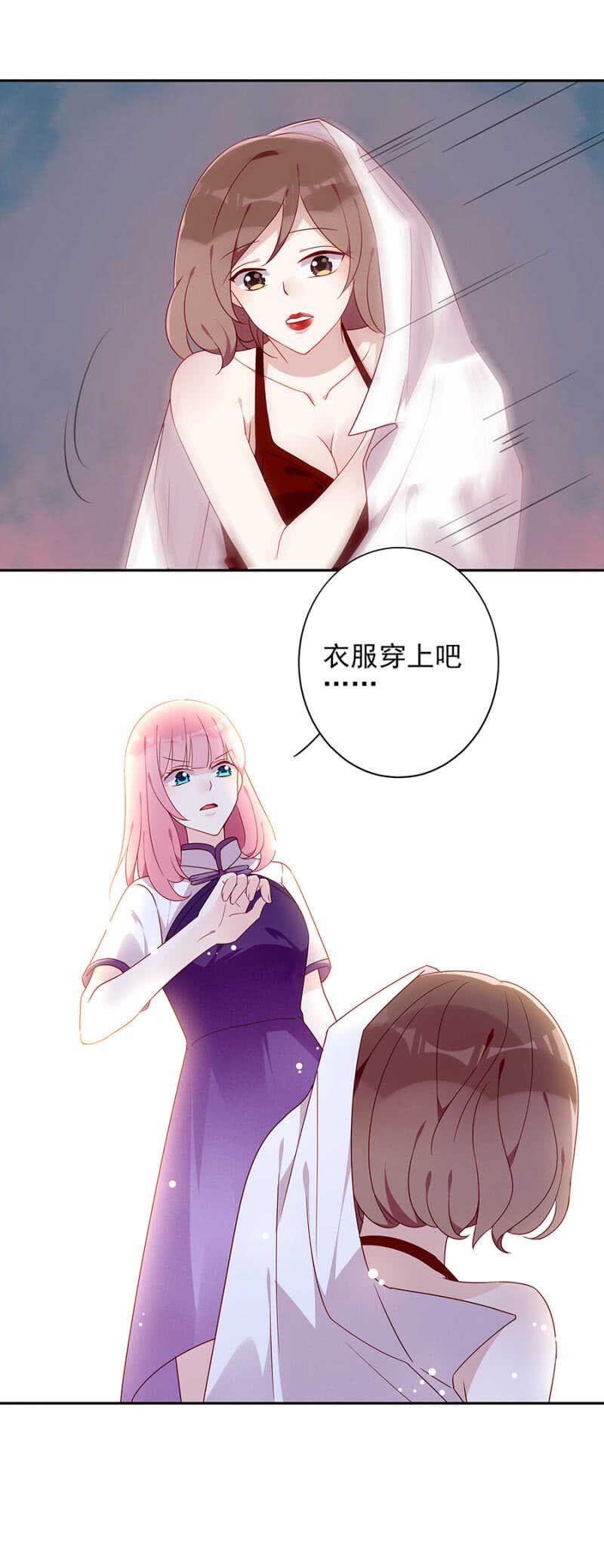 究竟是什么意思?