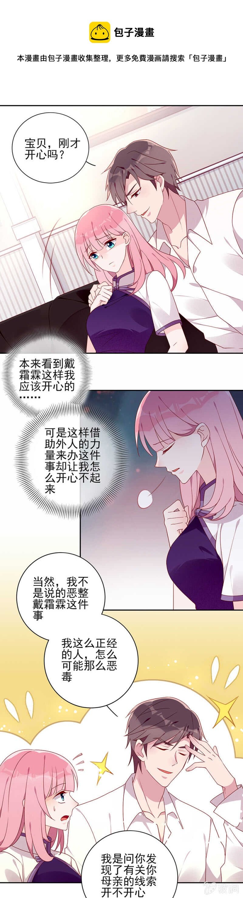 你还有我在身边
