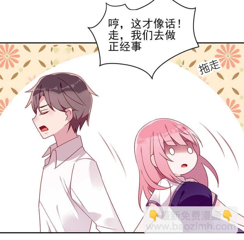 你还有我在身边