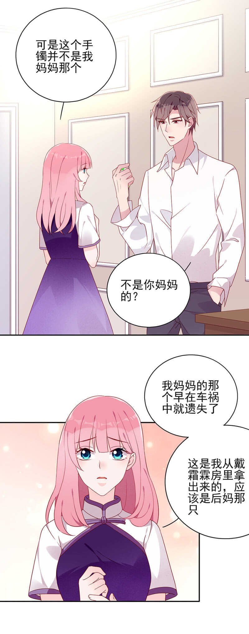 你还有我在身边