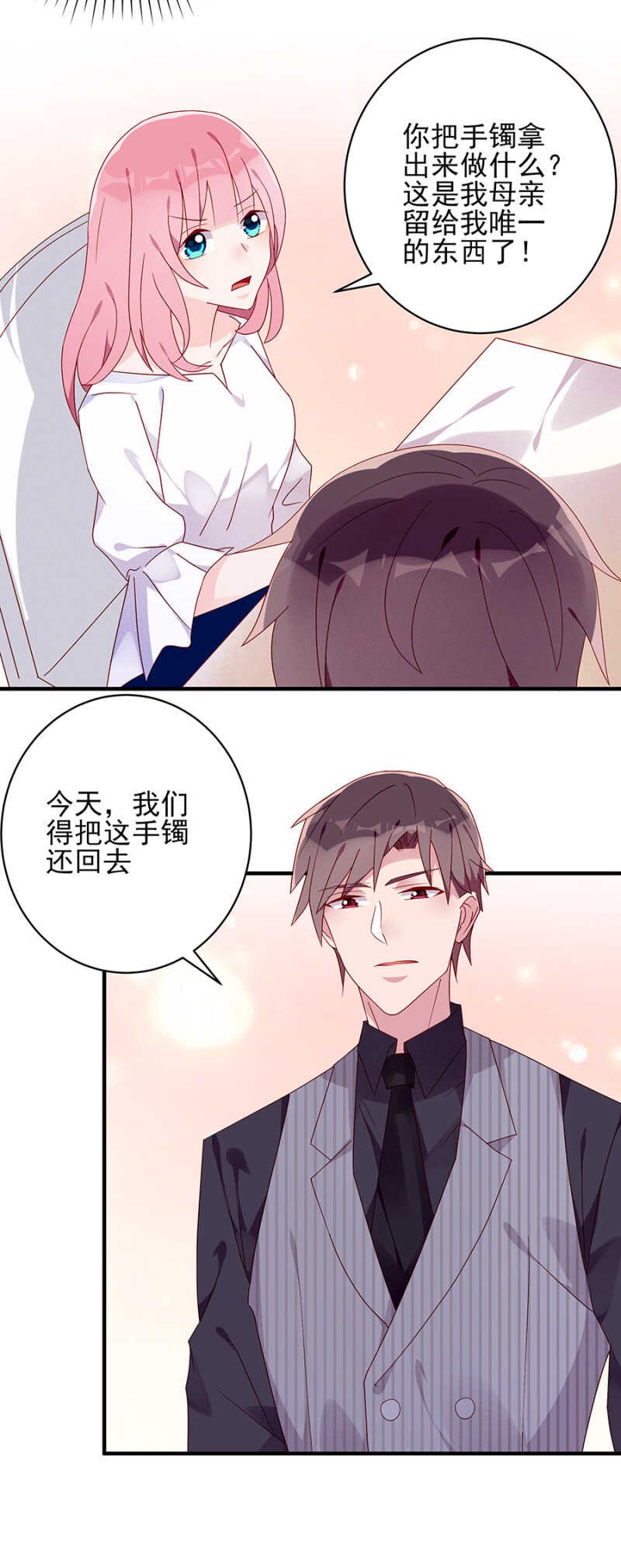 你还有我在身边
