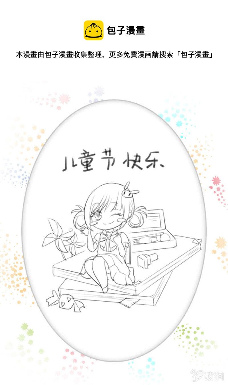 还手镯