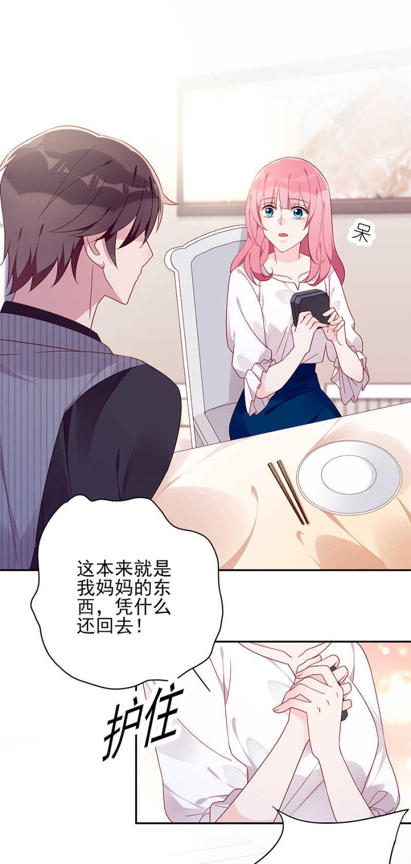 还手镯