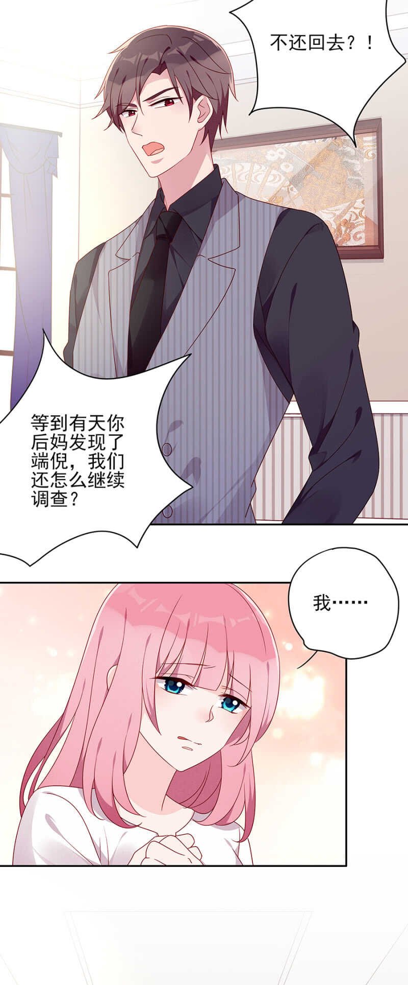 还手镯