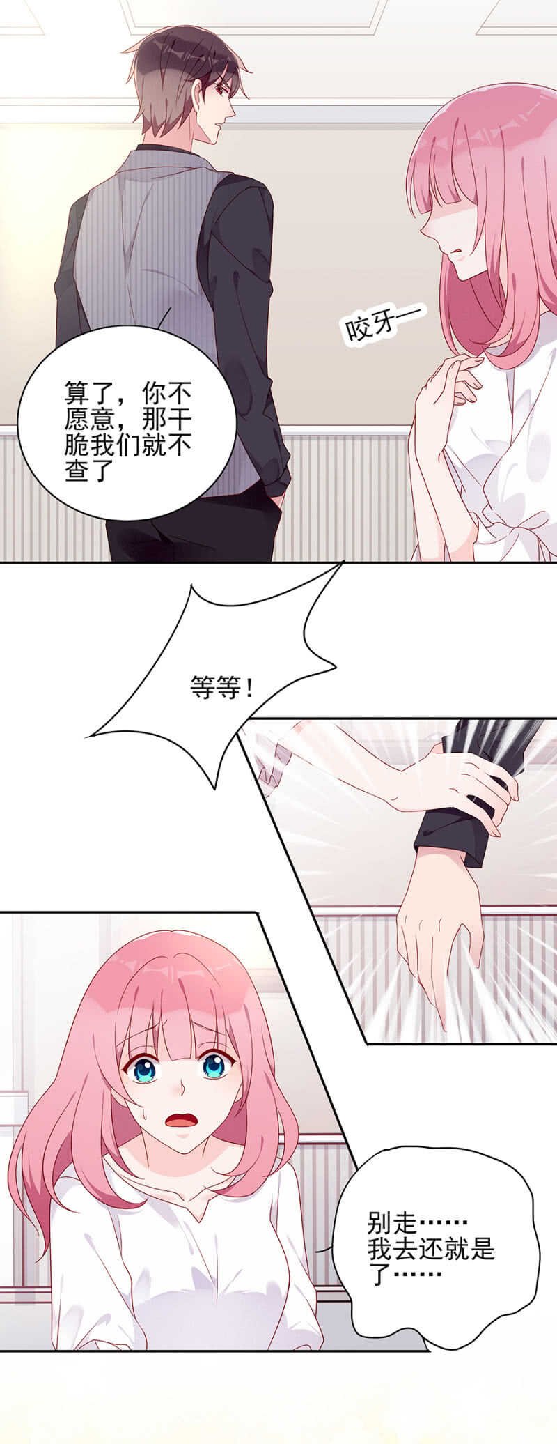 还手镯