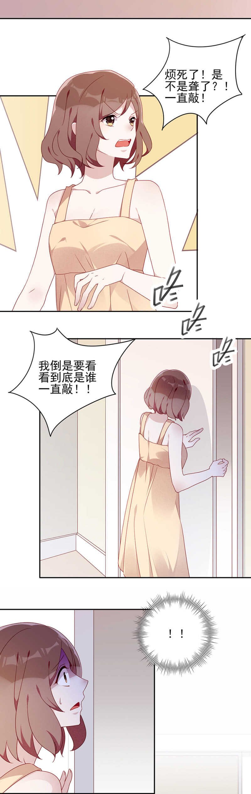 还手镯