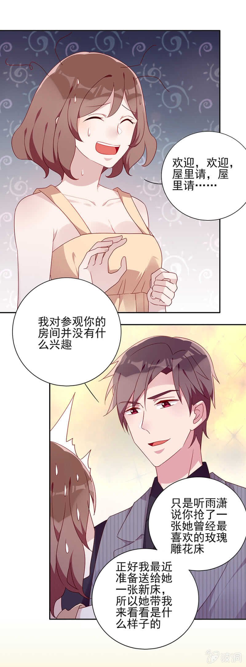 还手镯