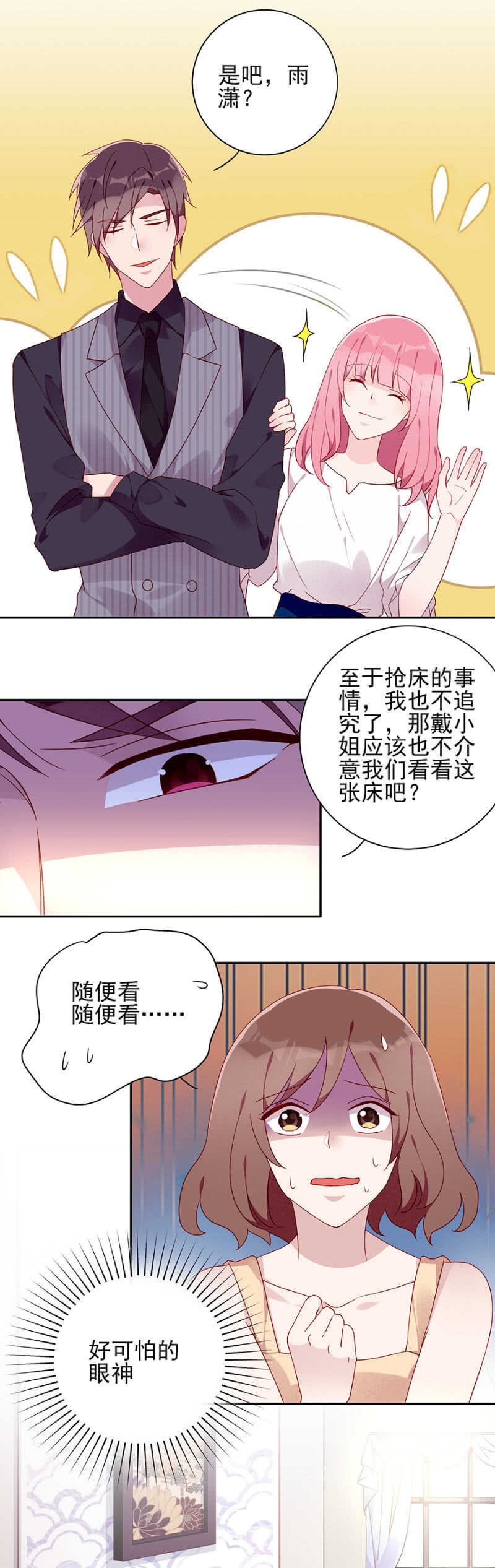 还手镯