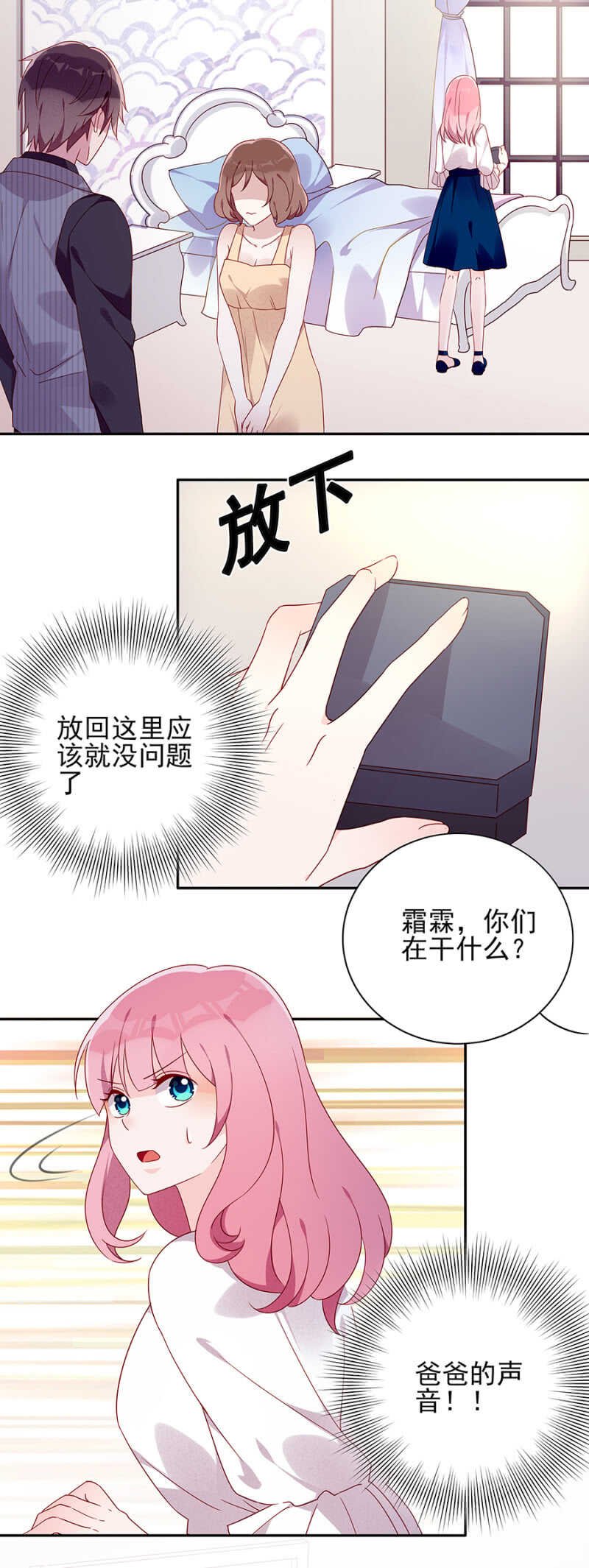 还手镯