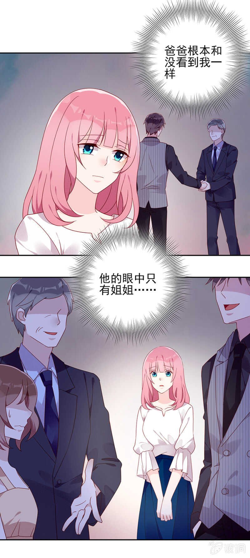 还手镯