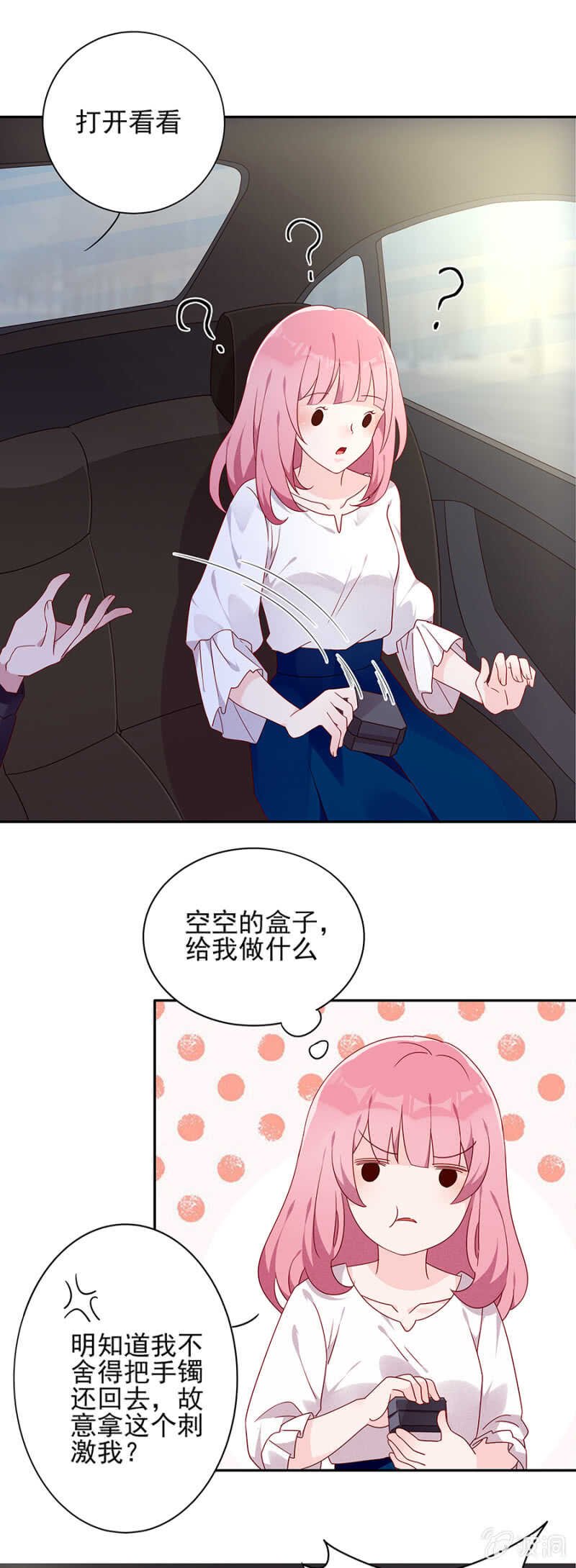 还手镯