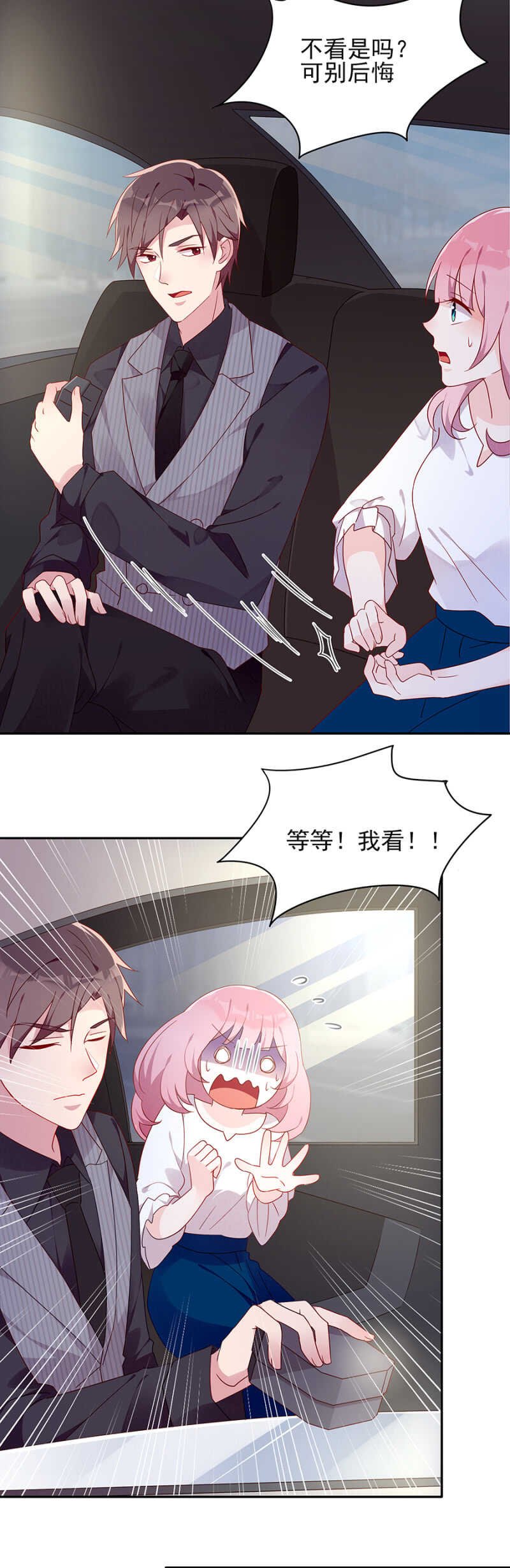 还手镯