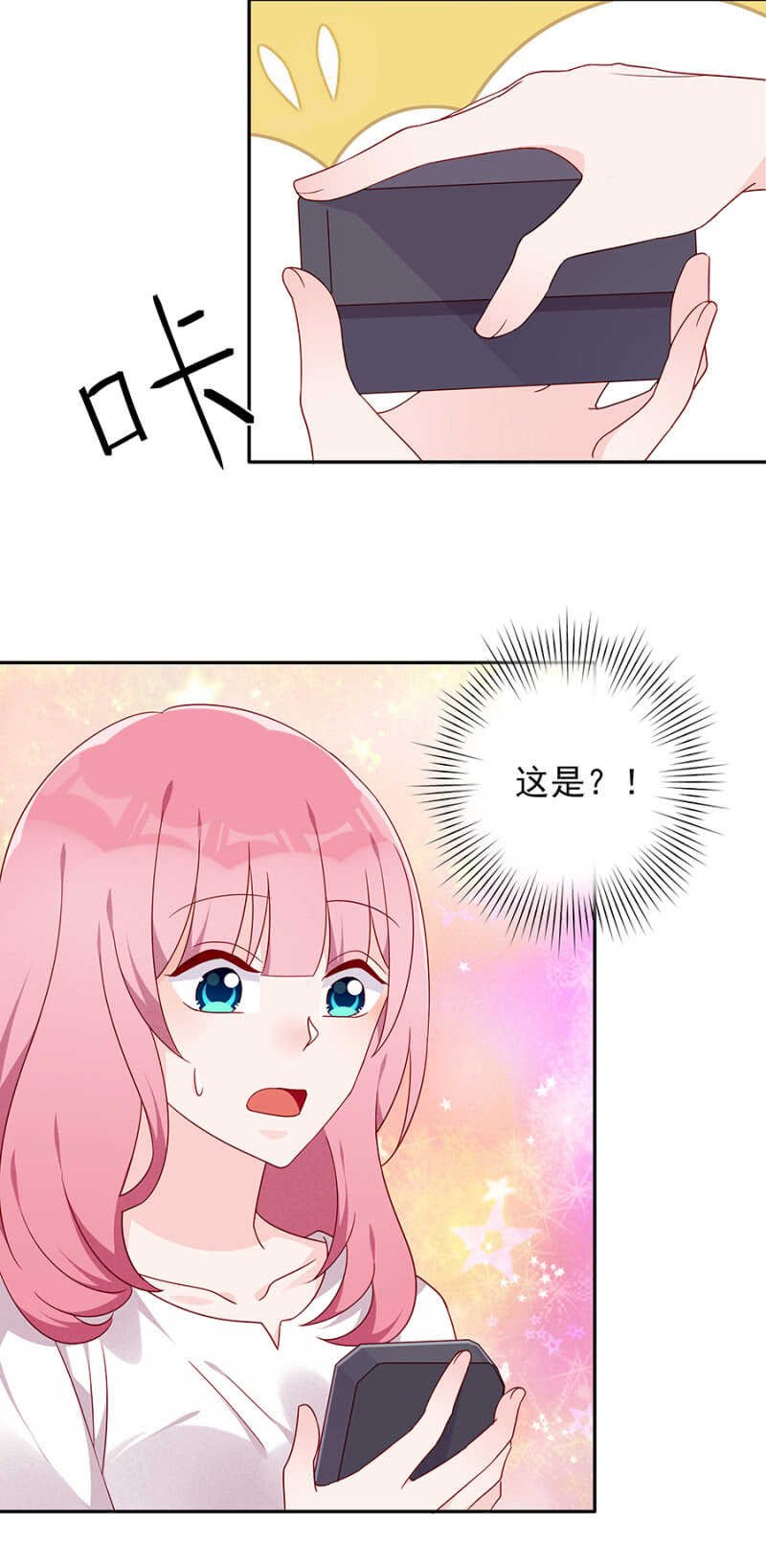 还手镯