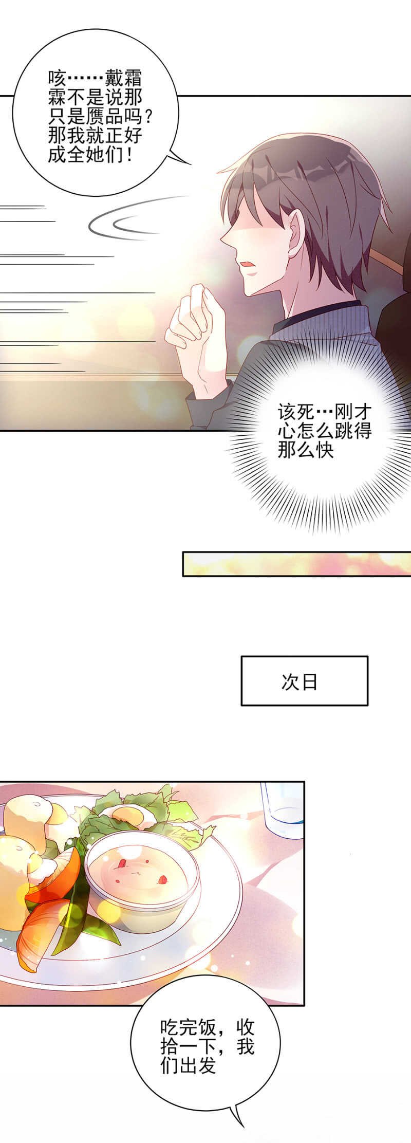 月亮湾