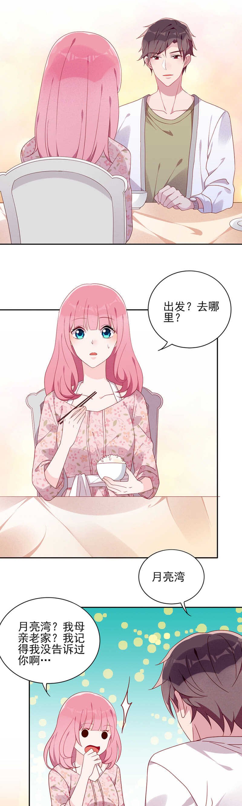 月亮湾