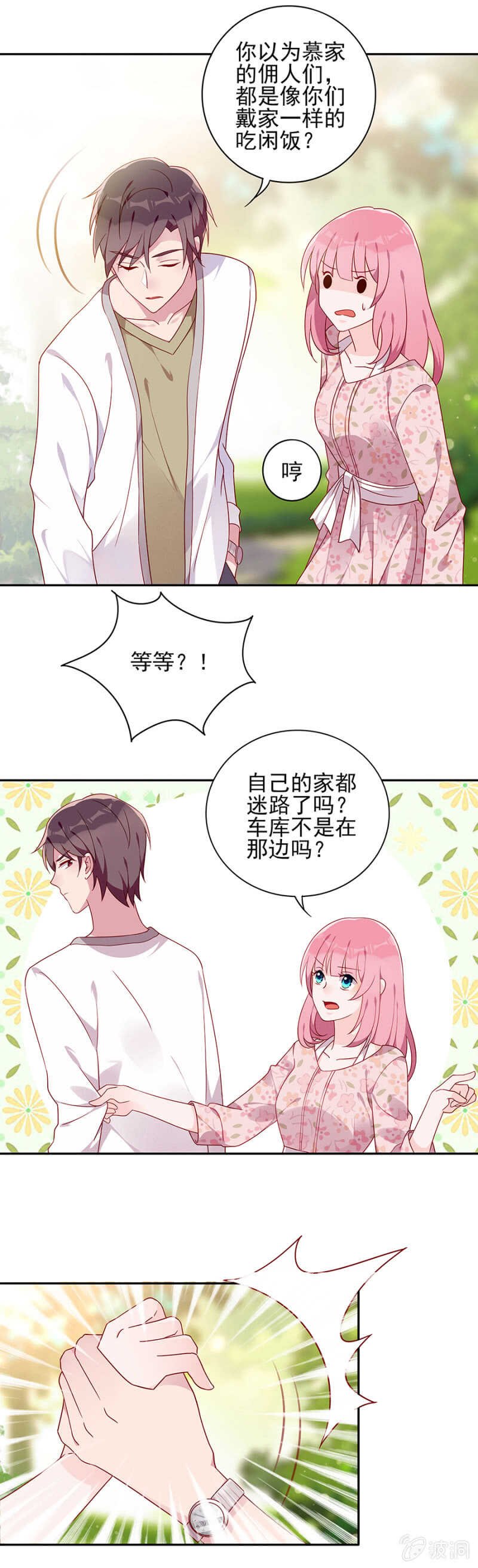 月亮湾