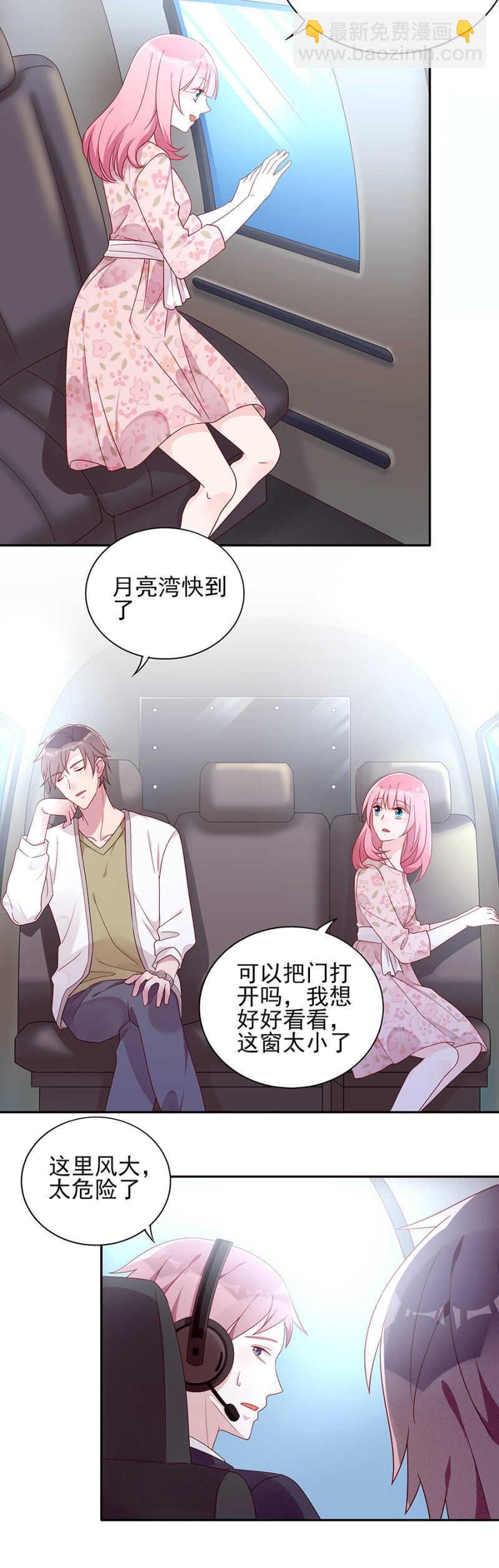 坠机！