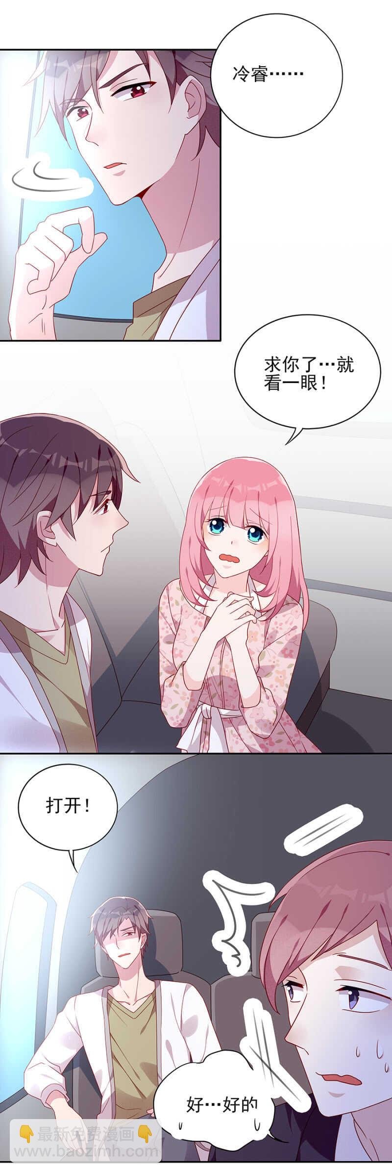 坠机！