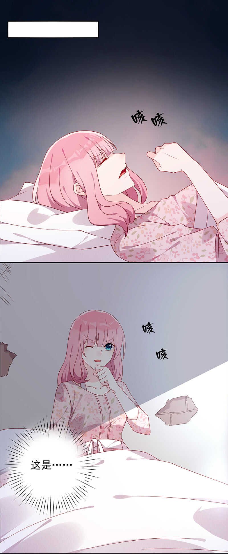坠机！