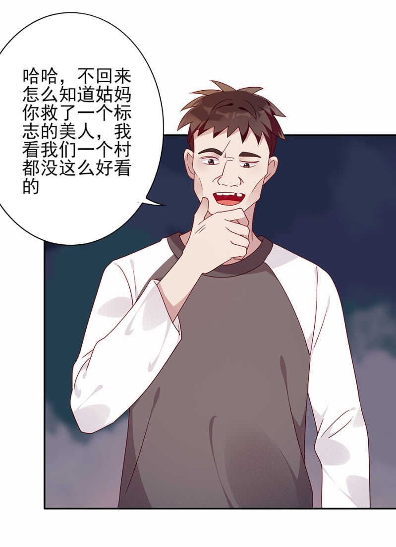坠机！