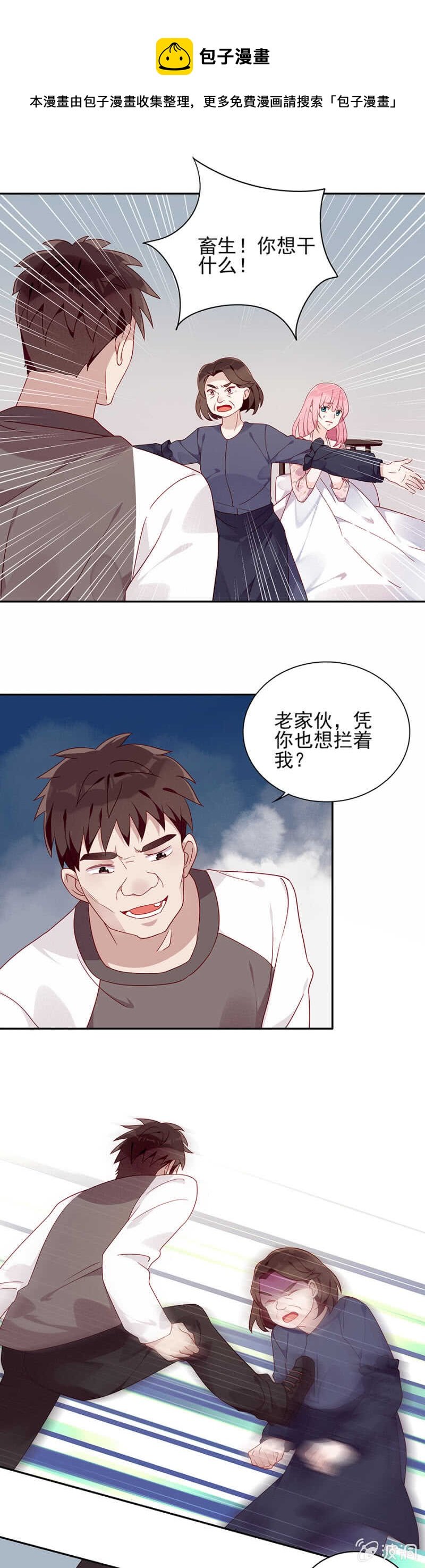 谁来救救我