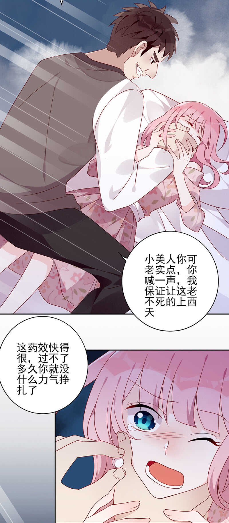 谁来救救我