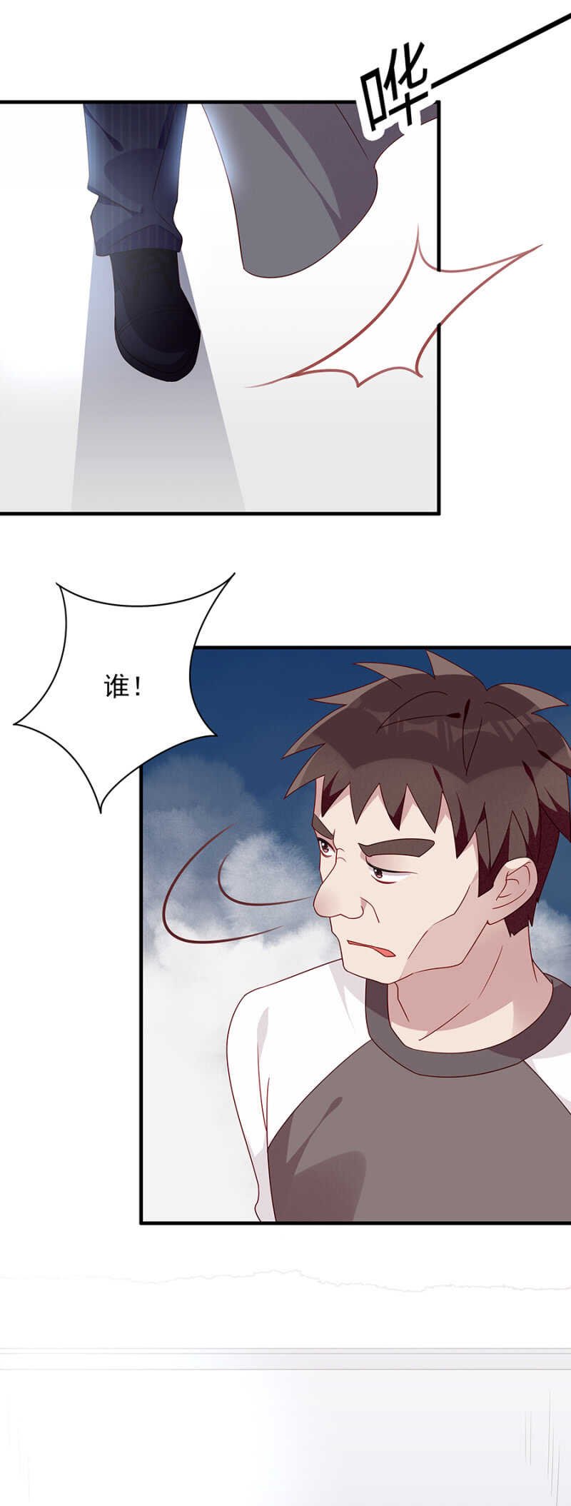 谁来救救我