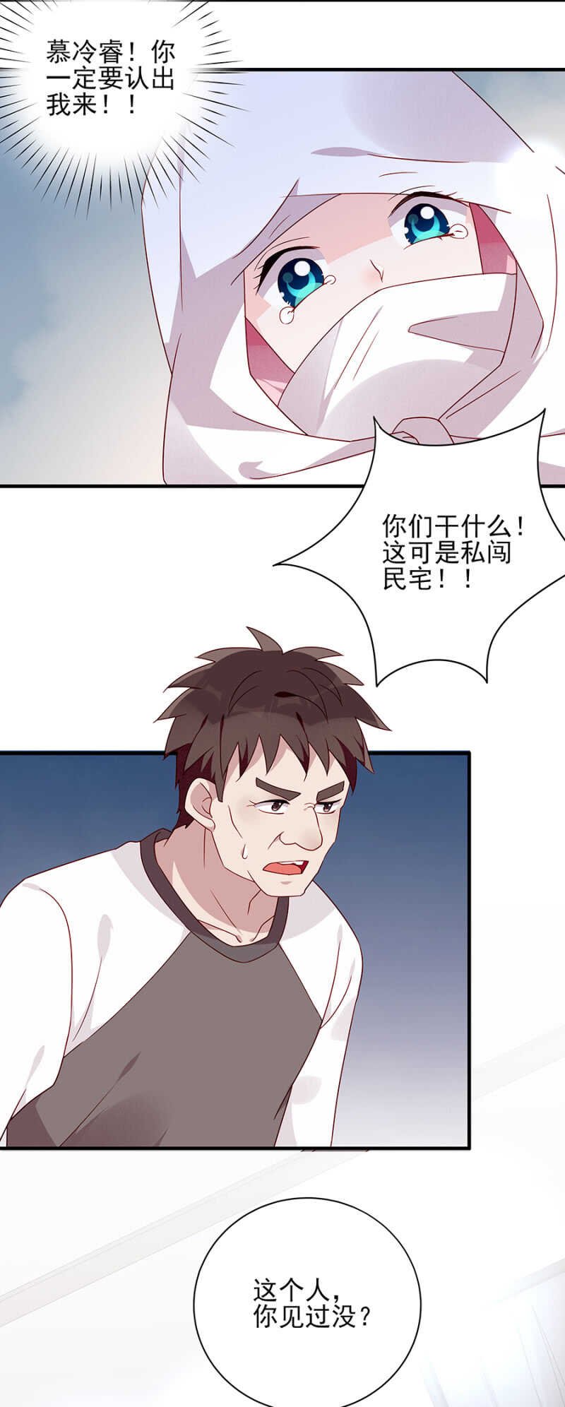 谁来救救我