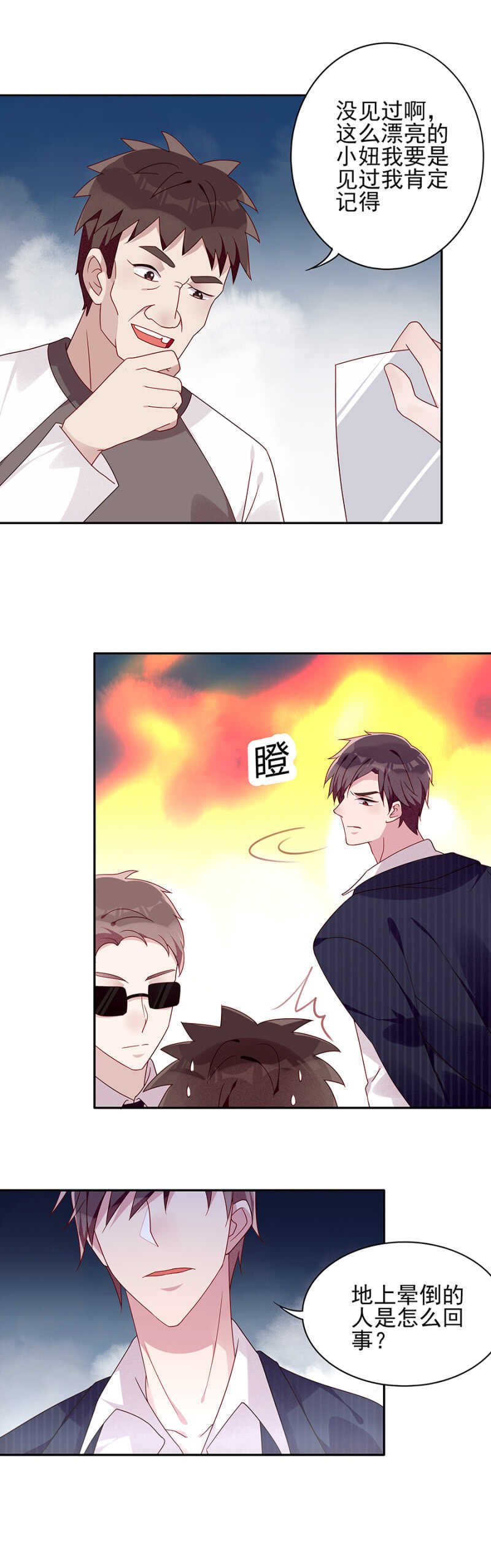 谁来救救我