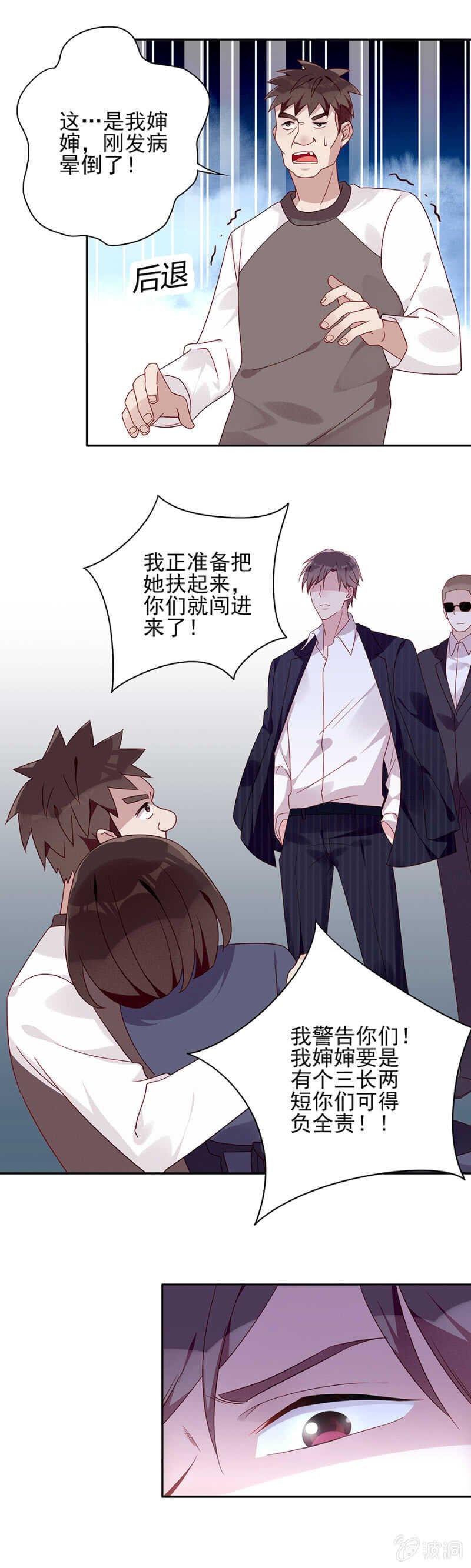 谁来救救我