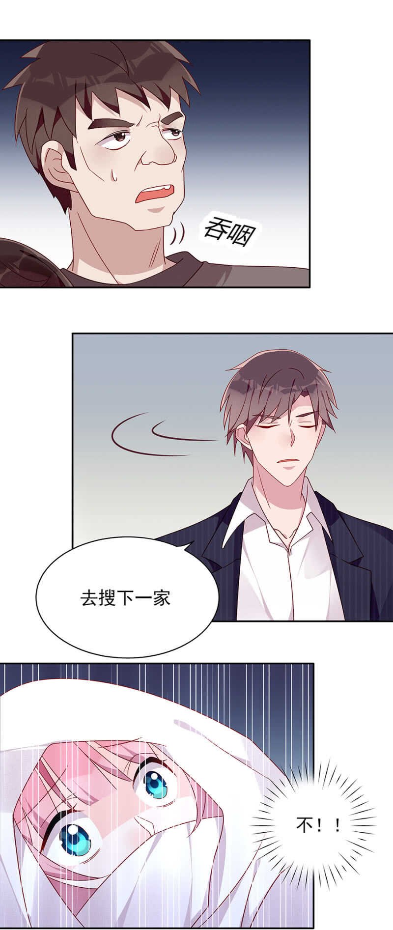 谁来救救我