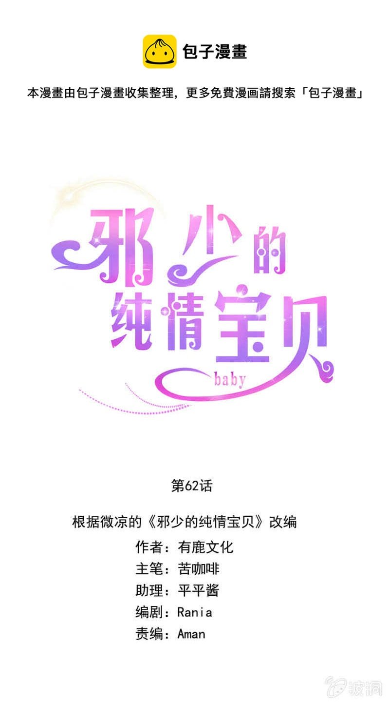 我终于找到你了