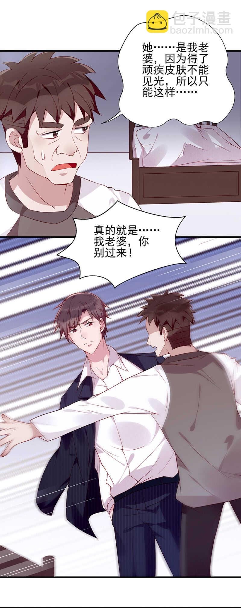 我终于找到你了