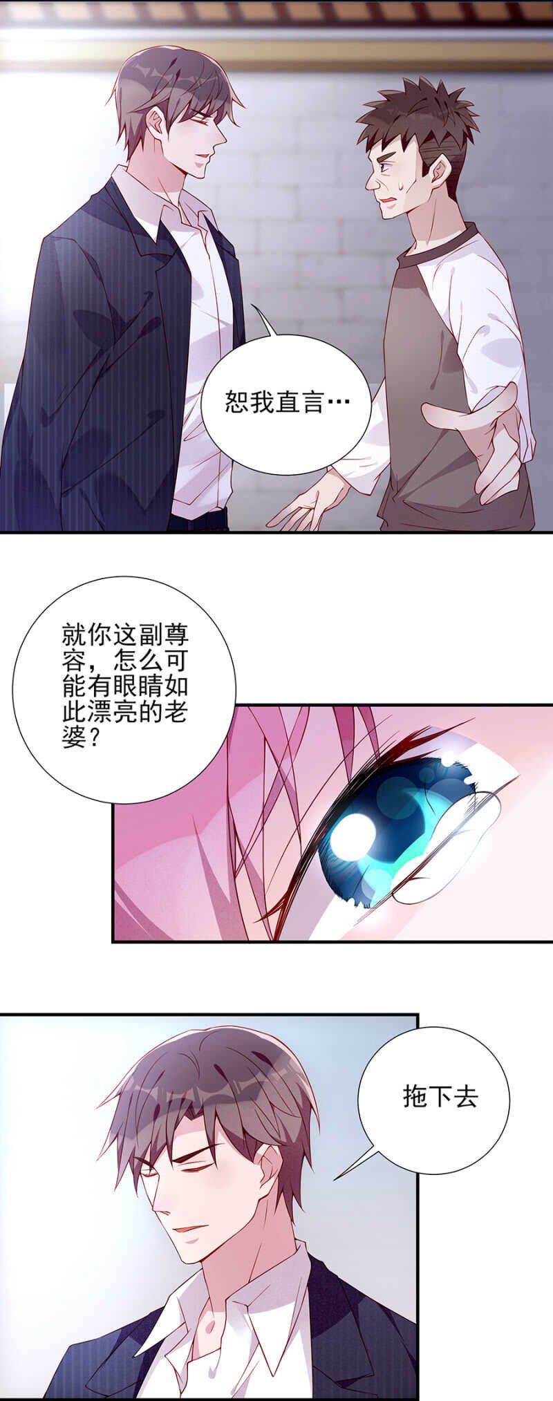 我终于找到你了