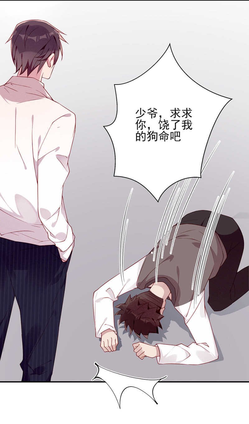 我终于找到你了