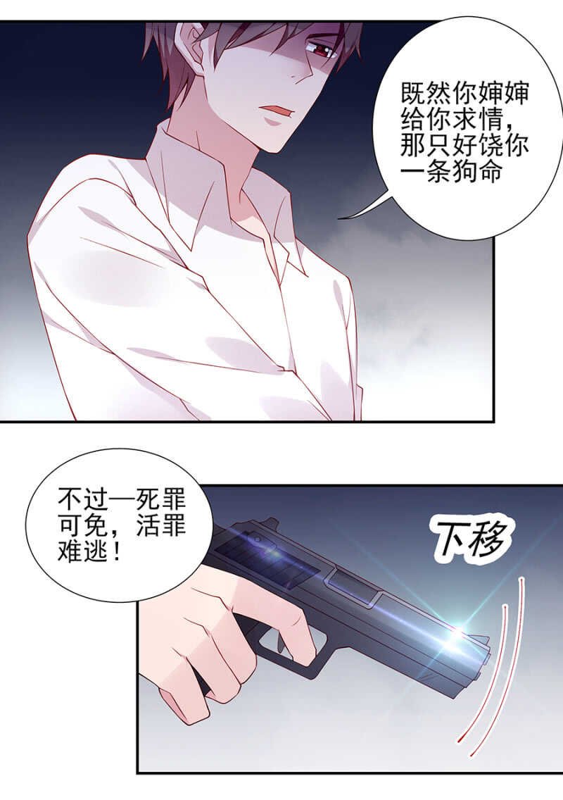 我终于找到你了