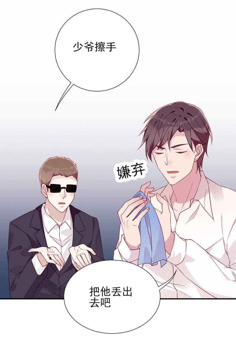 我终于找到你了