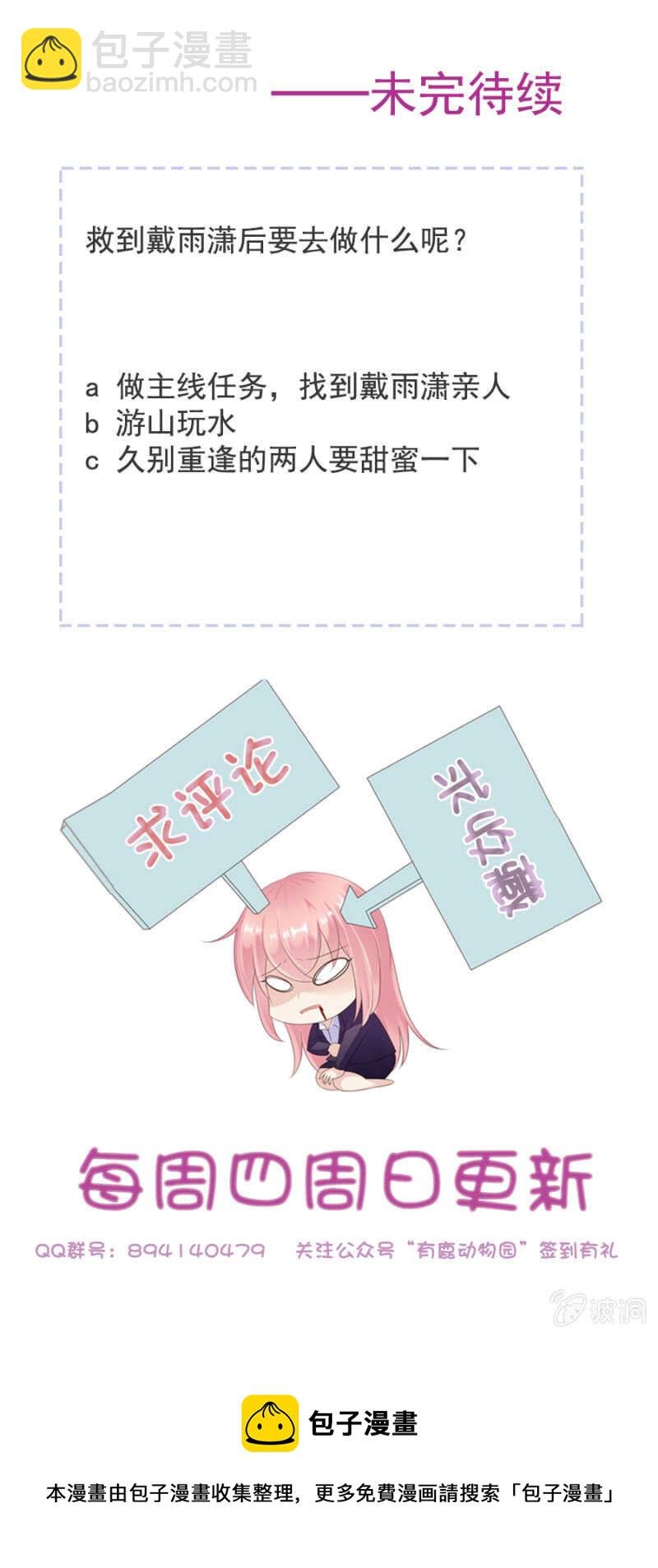 我终于找到你了