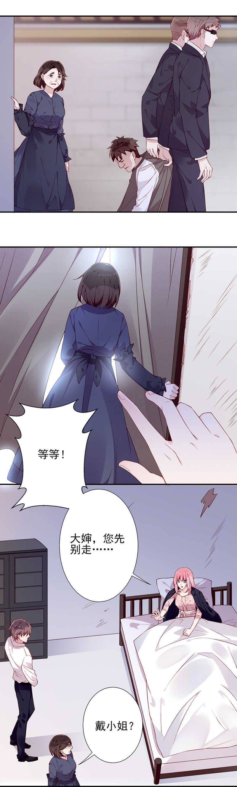 热气球漏气！