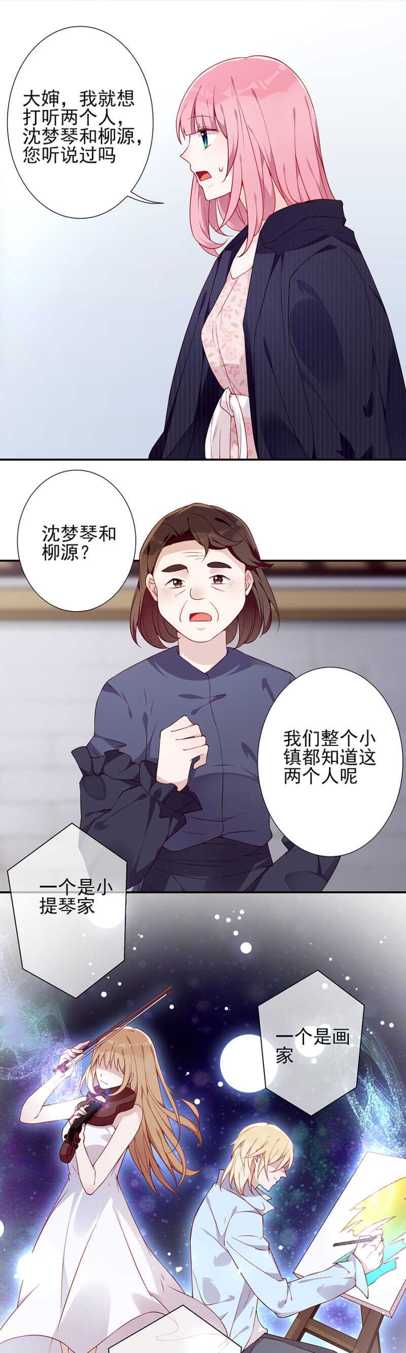 热气球漏气！