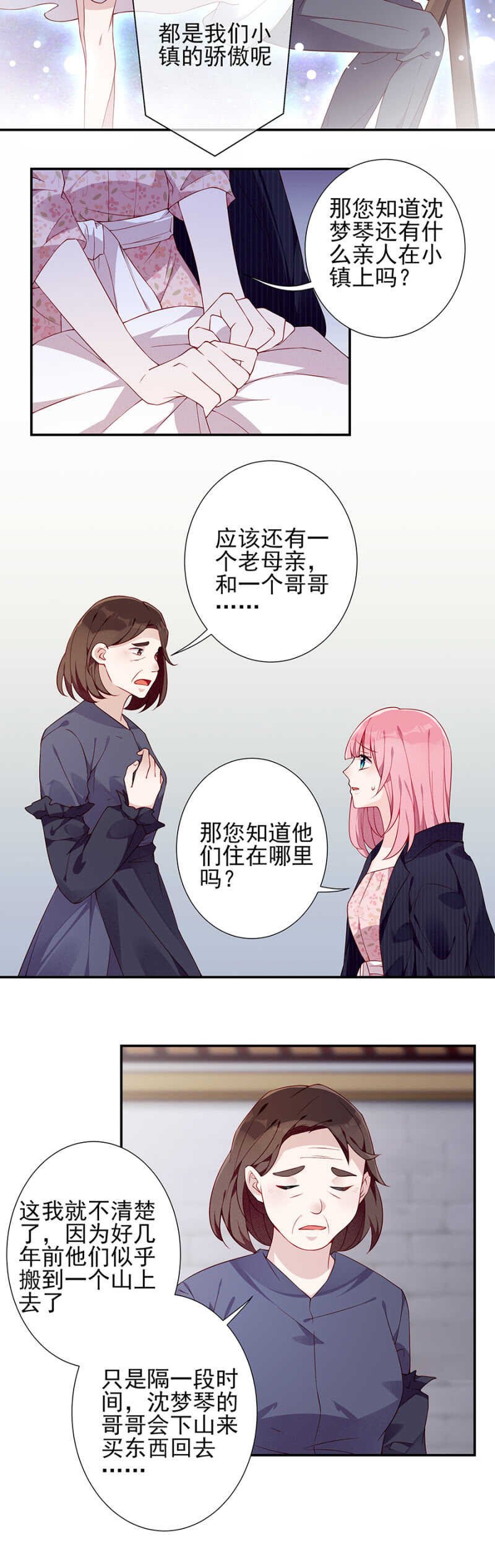 热气球漏气！