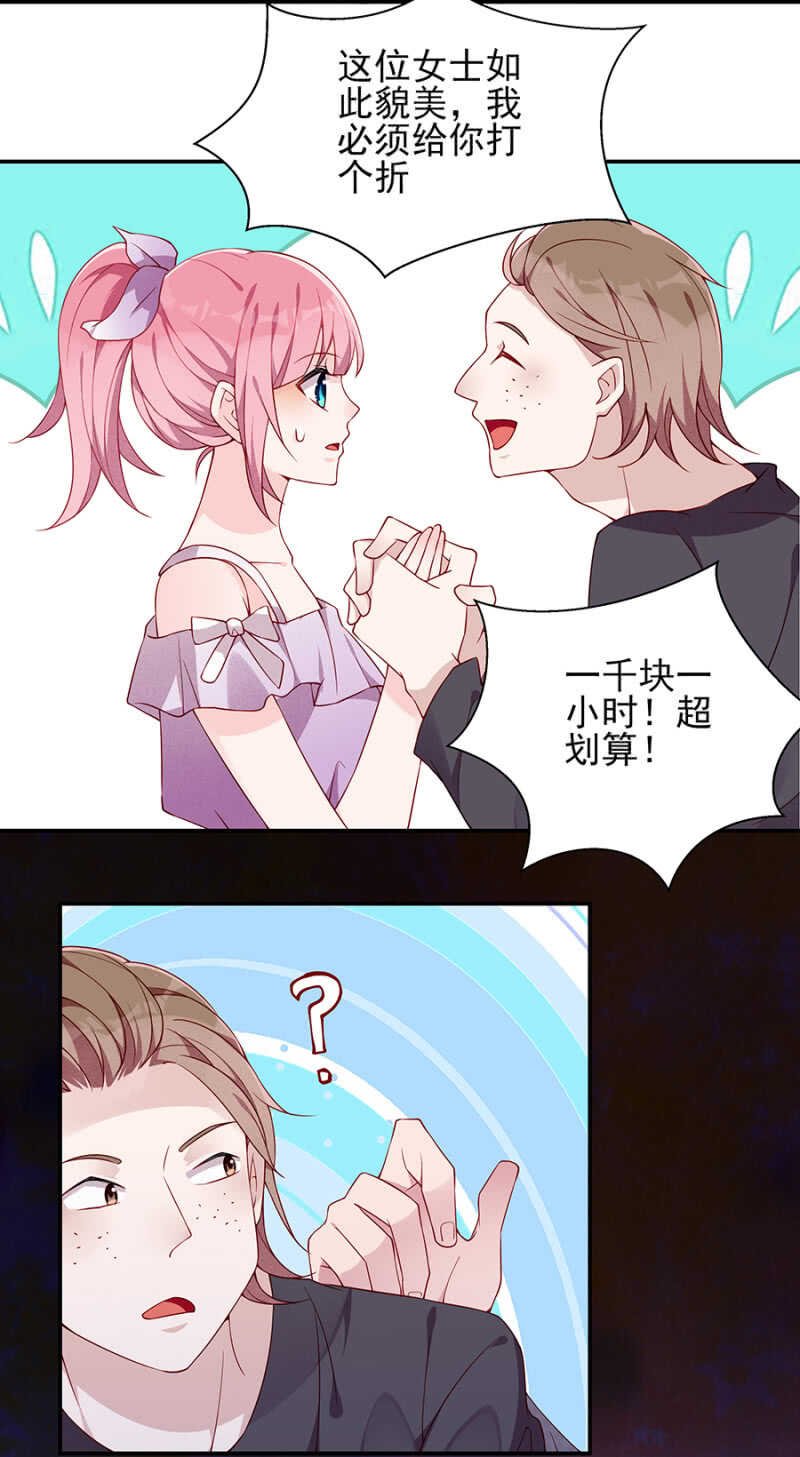 热气球漏气！